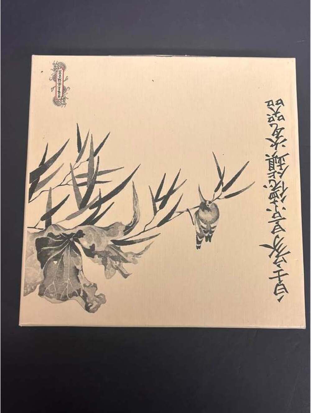1990 Imperial Jingdezhen Porcelain Plate - Scenes of the Summer Palace #8